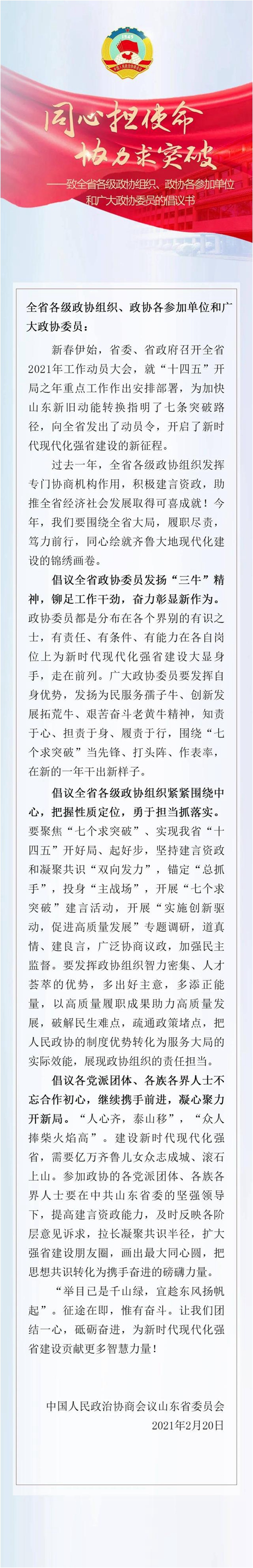 光影魔术手拼图.jpg