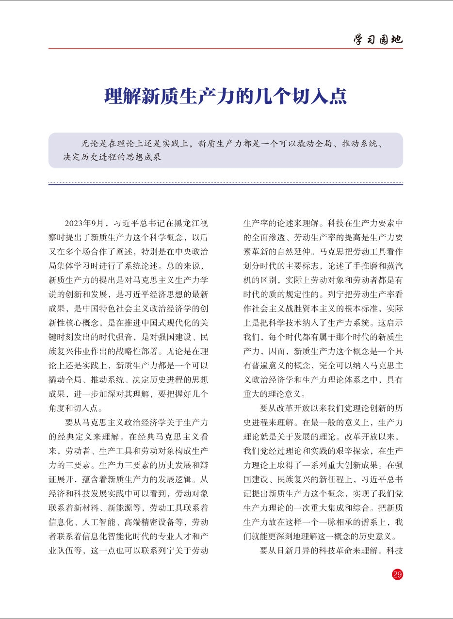 29.jpg
